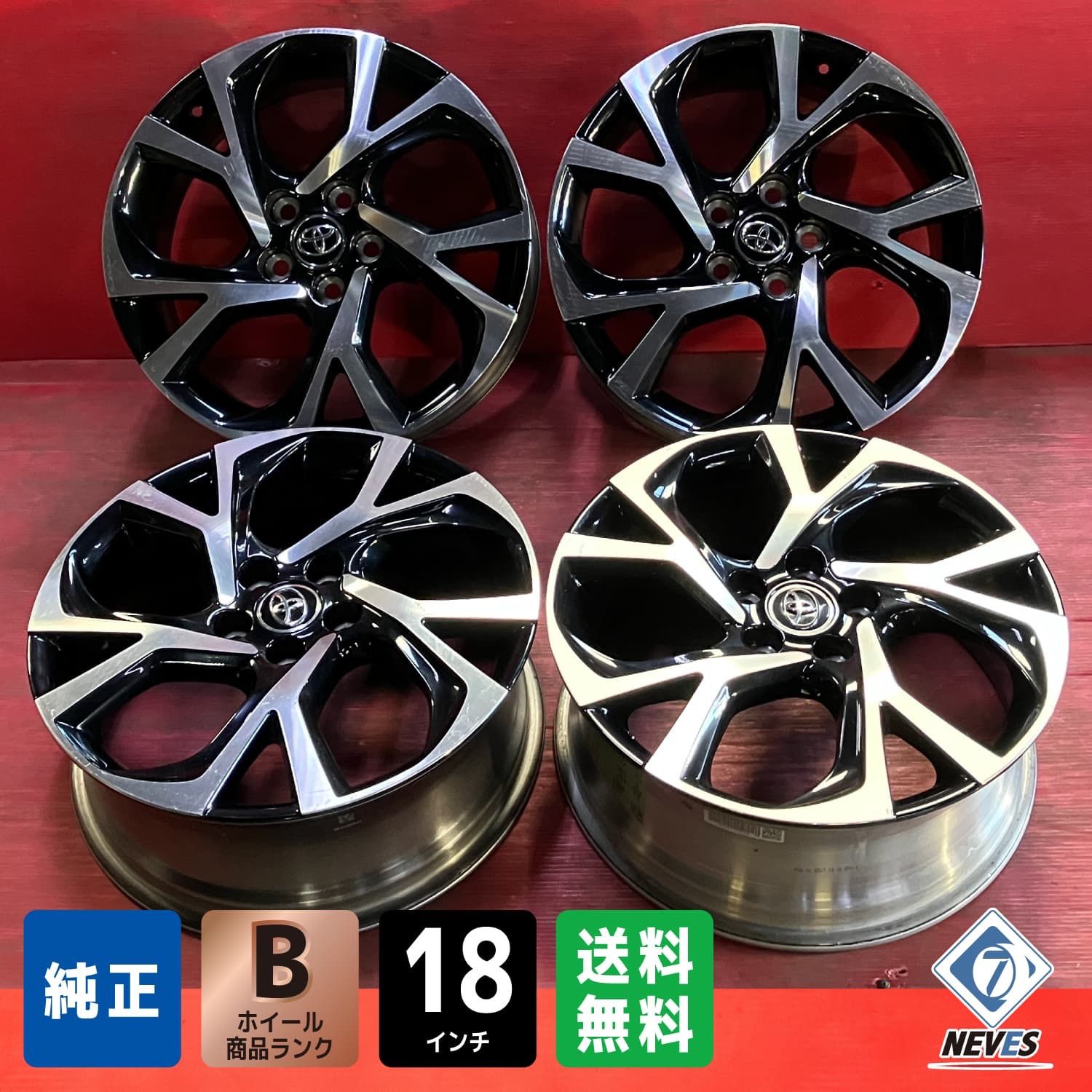 ホイール 18x7.0 50 114.3 5H トヨタ C-HR純正ホイール 4本SET
