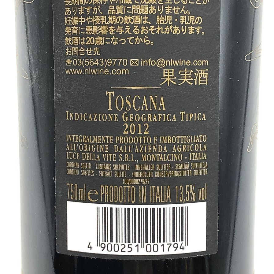 ルーチェ デッラ ヴィーテ トスカーナ 2012 750ml 14.5%【C4