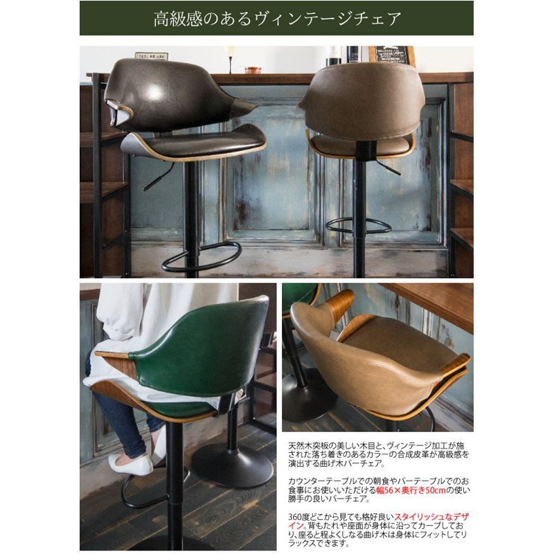 男前インテリア レザー