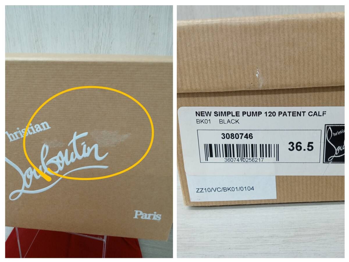 Christian Louboutin|クリスチャンルブタン|パンプス|3080746|NEW