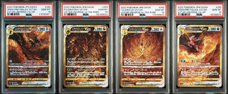 PSA10 ポケモンカード ポケカ オリジンディアルガVSTAR＆ギラティナ