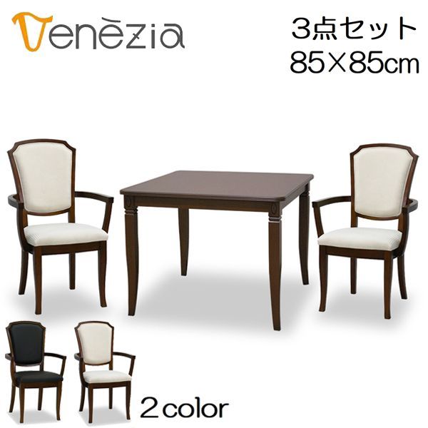 【ぶたまん】リビングダイニングテーブルセット　160 楽天市場】160cm（ダイニングセット｜インテリア・寝具・収納）の通販