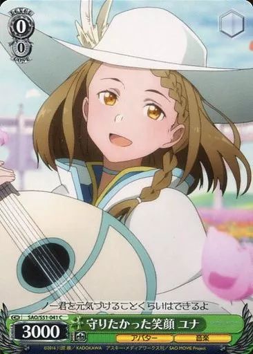 SAO ユナ ヴァイシュシュバルツ カードリスト ｜ ヴァイスシュヴァルツ｜Weiβ Schwarz