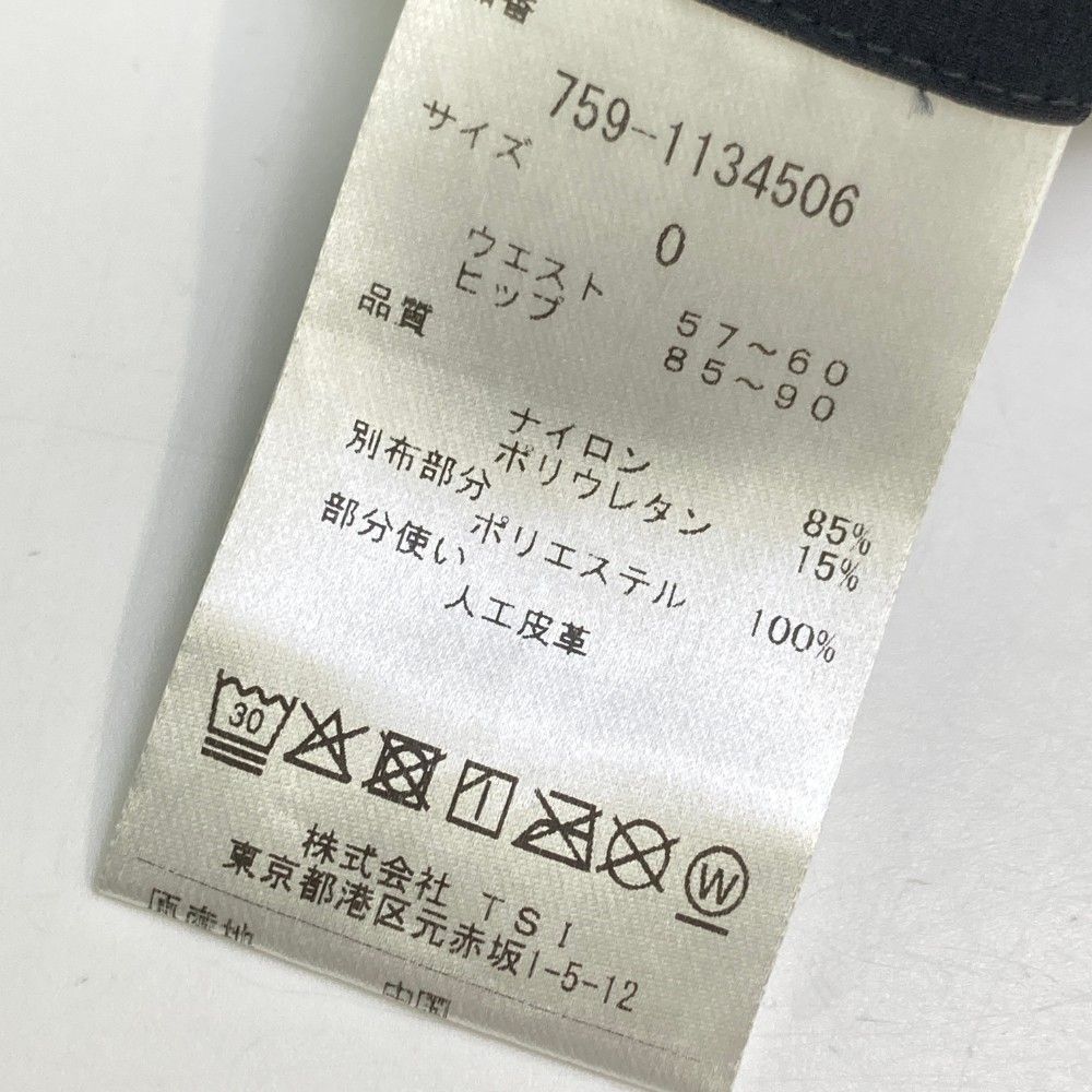 サイズ：0 MASTER BUNNY EDITION マスターバニーエディション