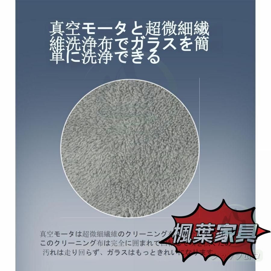乾拭き 窓掃除