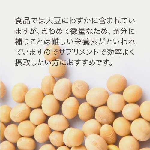 psサプリ サプリメント