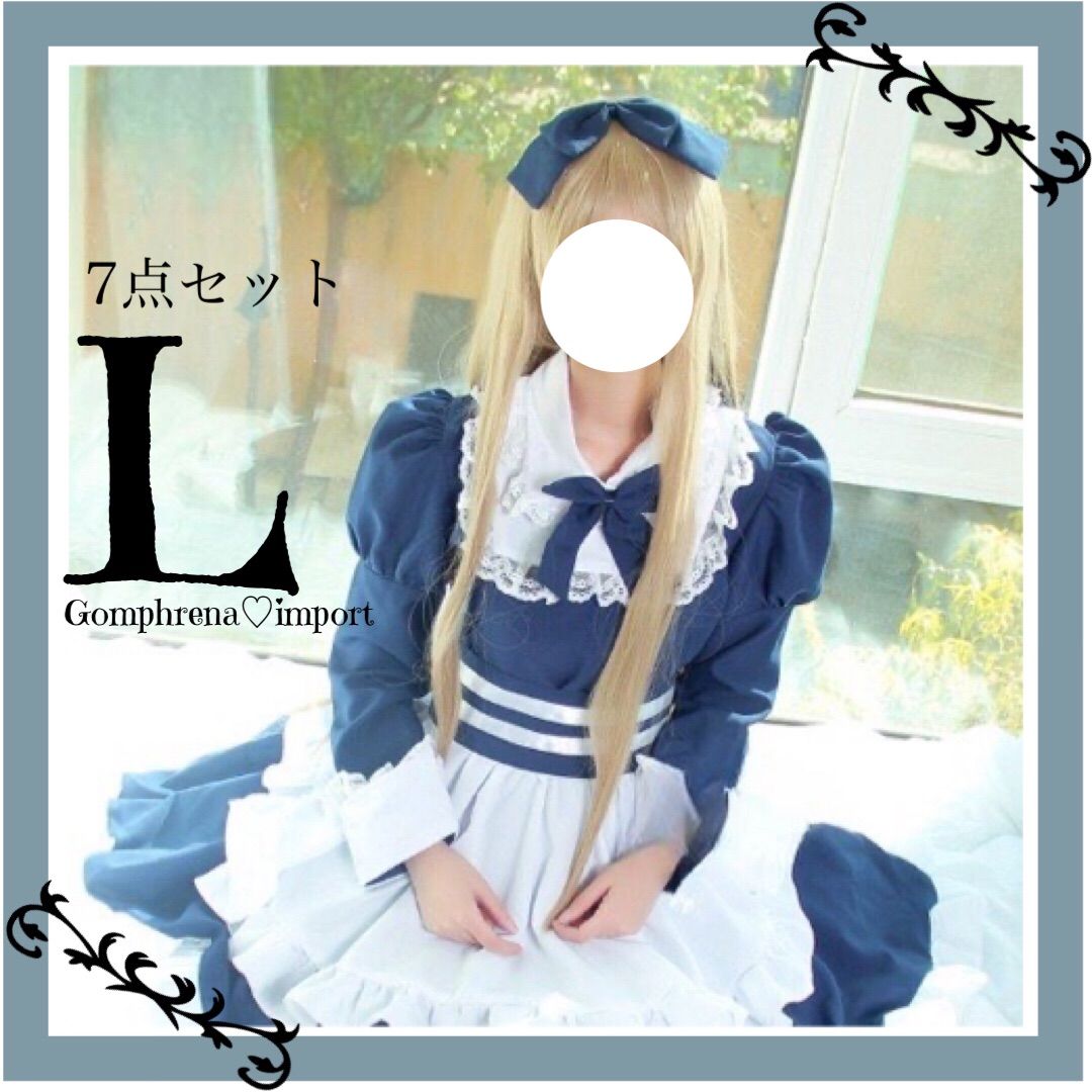 ヘタリア ベラルーシ コスプレ 衣装 aph APH ハロウィン Lサイズ