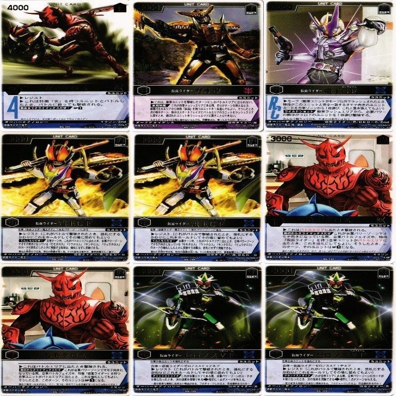 レンスト 仮面ライダー電王 59枚まとめ売り バトルスピリッツ