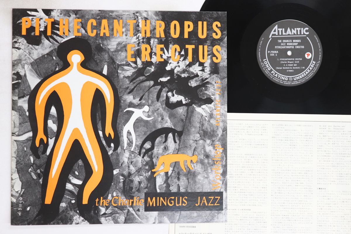 LP Charles Mingus Pithecanthropus Erectus P7508A ATLANTIC