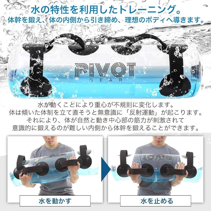 トレーニング器具