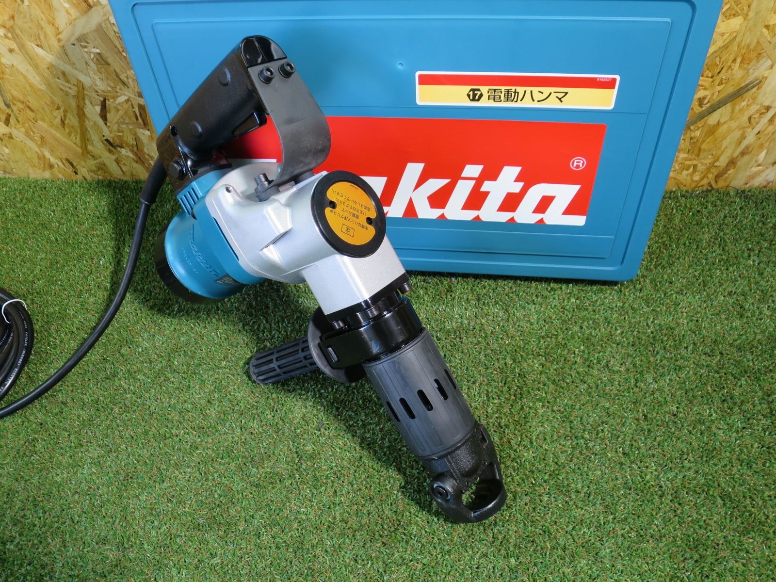makita 電動ハンマ