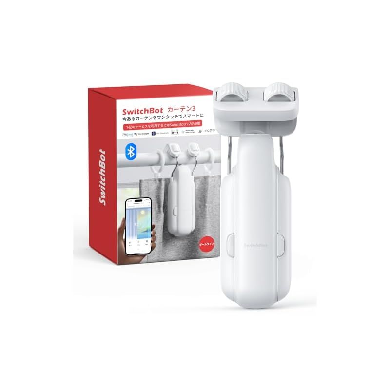 SwitchBot カーテン 第3世代 自動開閉 スイッチボット 【公式通販】