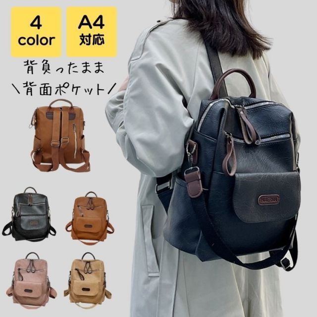 きれいめデザイン 通勤用リュック キャンバス素材 軽量 大容量 A4対応 韓国スタイル シンプル 男女兼用 40代 50代 スクールバッグ兼用 kong