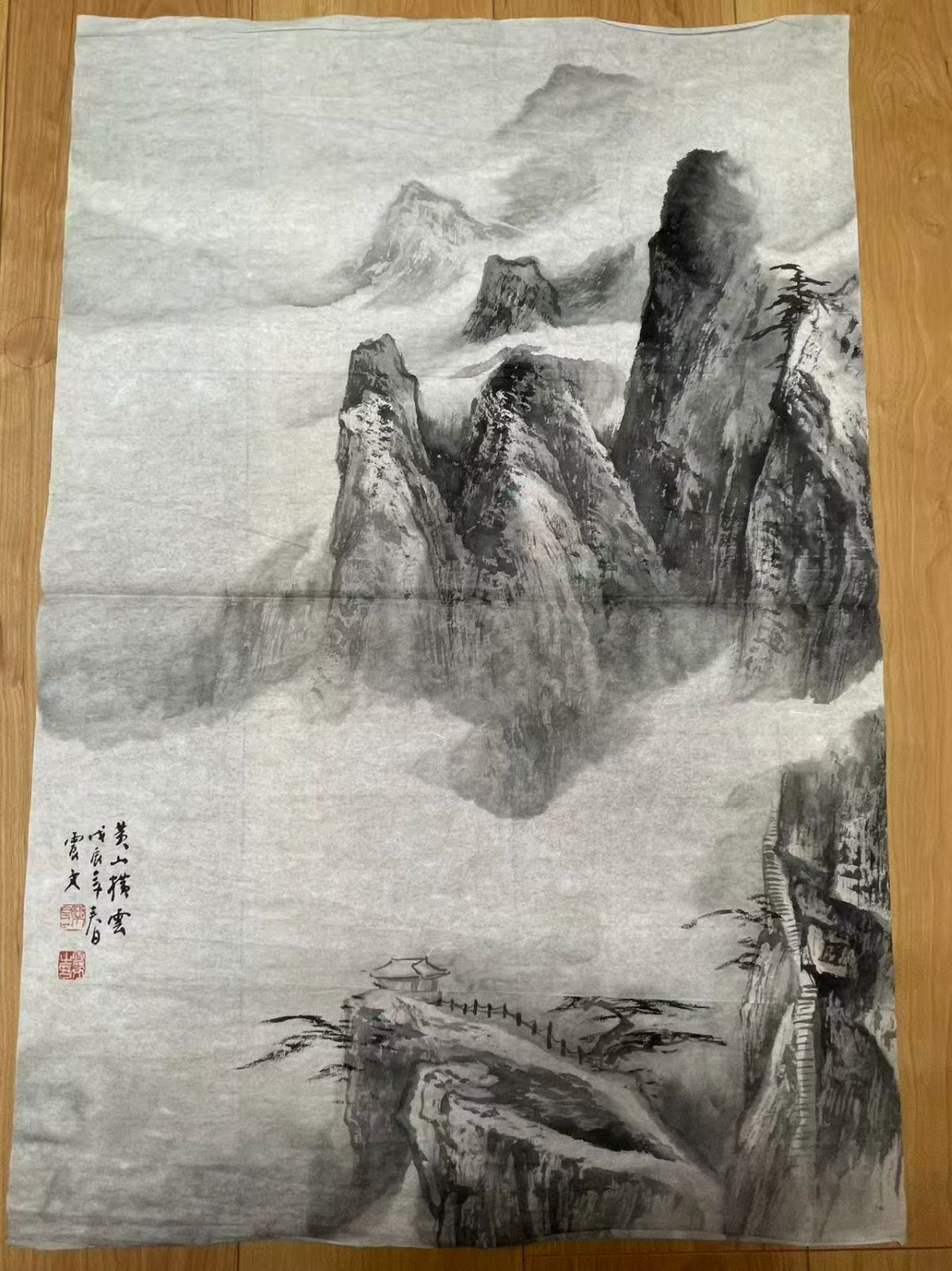 落款あり