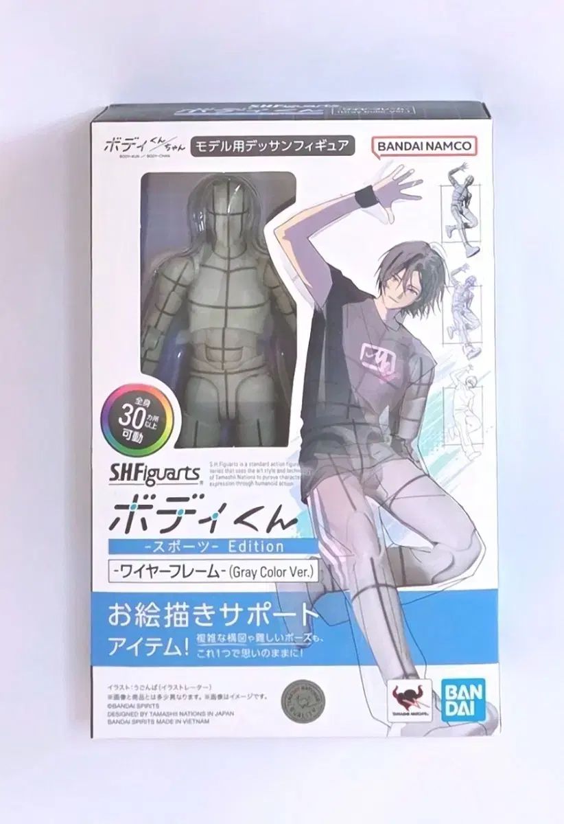 未開封S.H.フィギュアーツのボディくんワイヤーフレーム Amazon.co.jp: TAMASHII NATIONS S.H.フィギュアーツ ボディくん