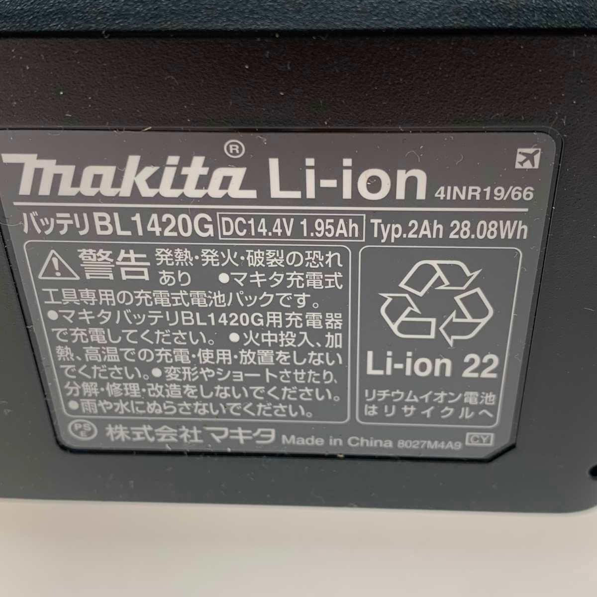 ドライバドリル MDF347D