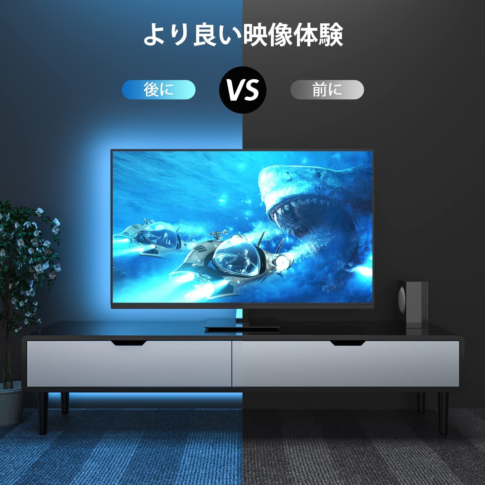 ledテープ tv 安い