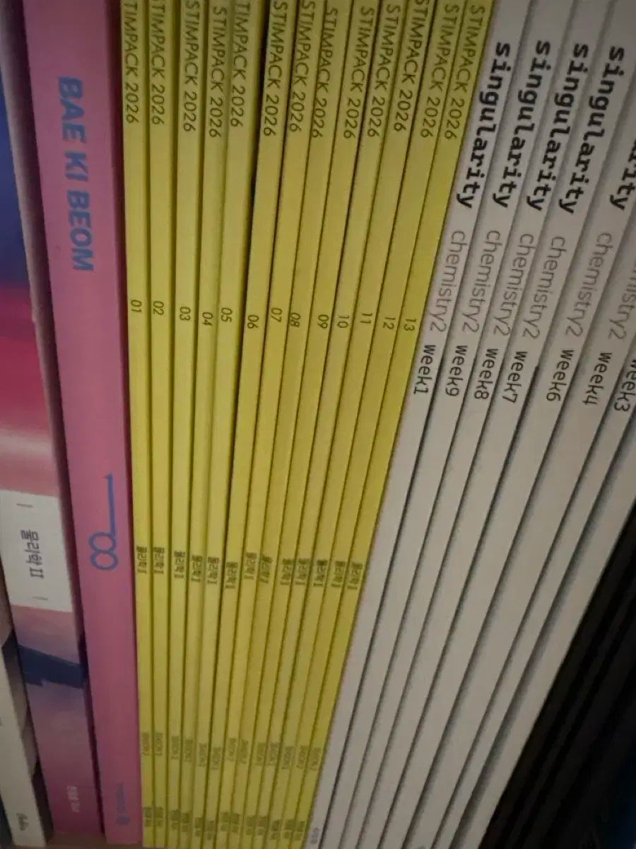 ヒョン·ジョンフン 水2 Stim Pack シーズン2 1 13巻