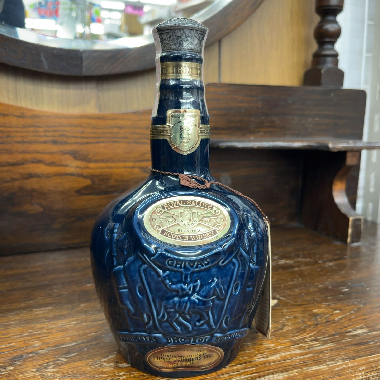 CHIVAS ROYAL