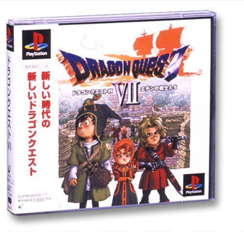 【即購入OK！】ドラゴンクエストⅦ エデンの戦士たち Amazon | ドラゴンクエストVII エデンの戦士たち - 3DS | ゲーム