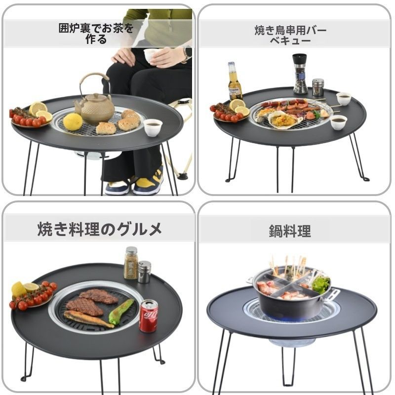 コンパクトポータブルBBQコンロ