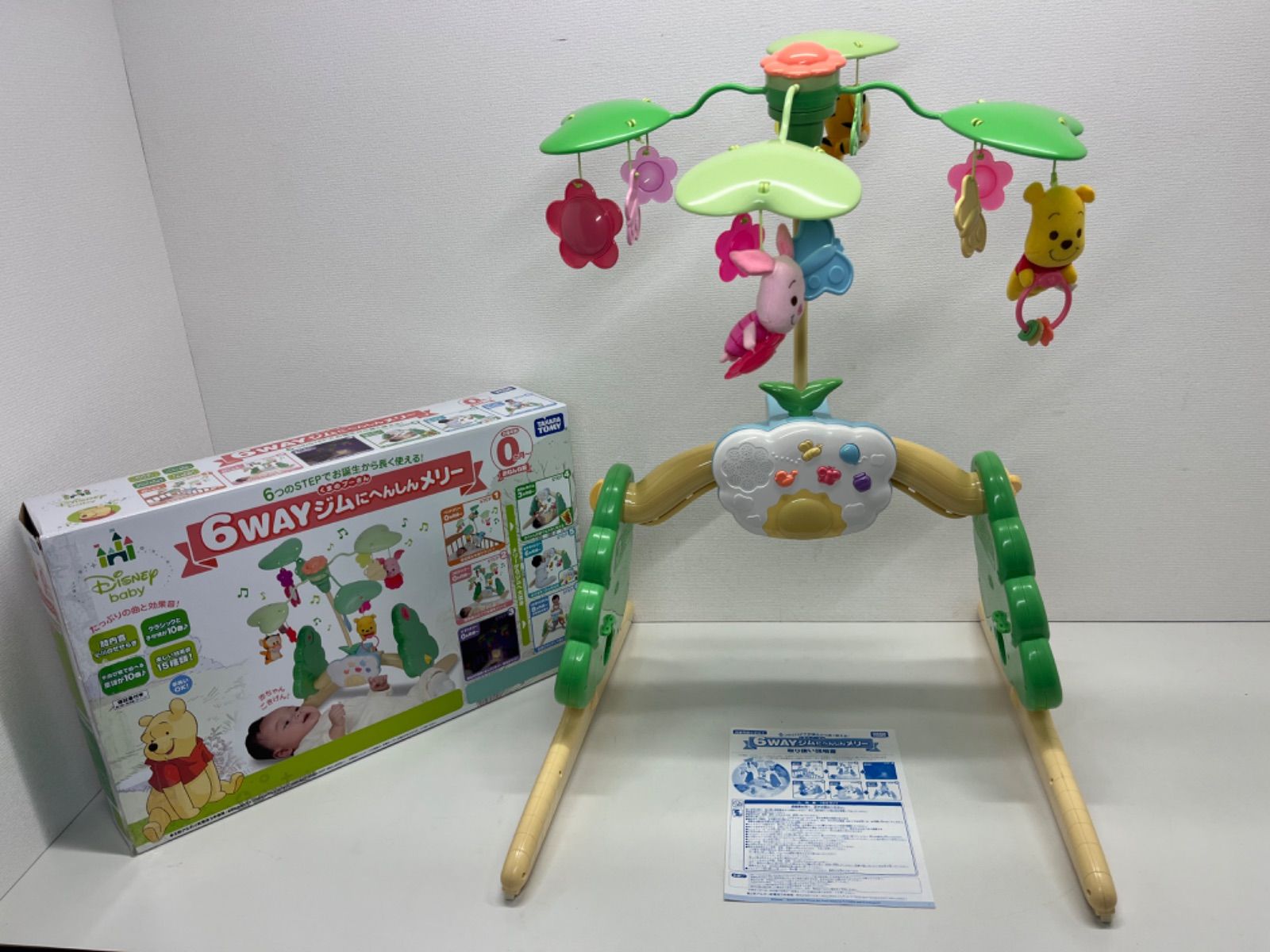 美品タカラトミー　6WAY ジムにへんしんメリー　くまのプーさん　オプション付き ベッドメリー くまのプーさん 6WAY ジムにへんしんメリー タカラ
