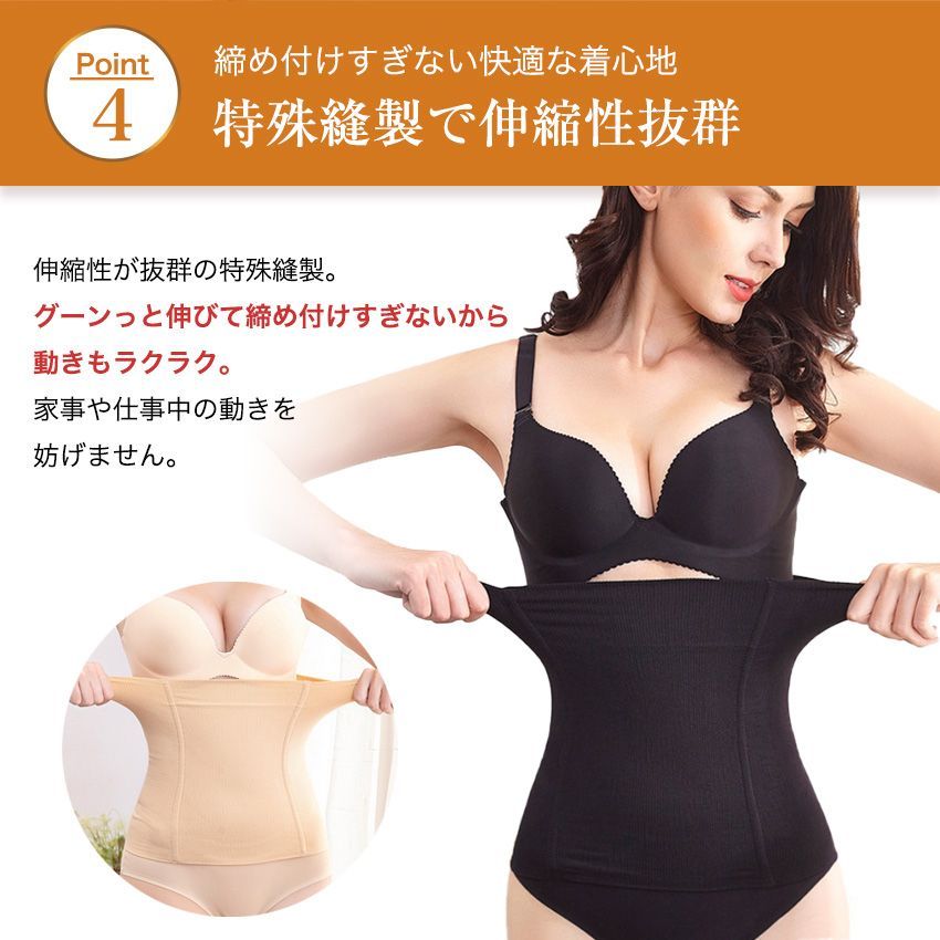 メルカリshops コルセット ダイエット ウエストニッパー ロング くびれ ベルト くびれ美人