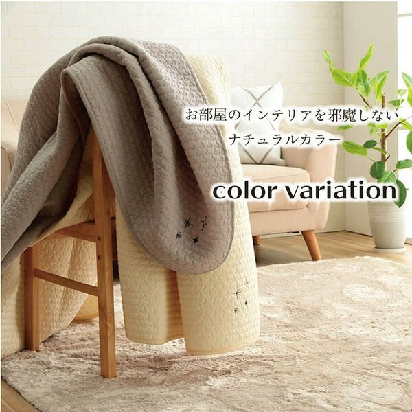 ソファーカバー 洗える