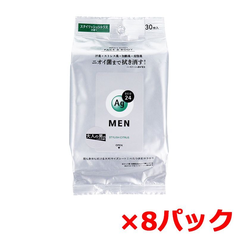 フェイス＆ボディ用シート AgDEO24 エージー24メン メンズシート スタイリッシュシトラスの香り 30枚入り X8パック 4,058円
