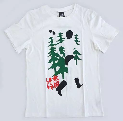 楽天市場】水曜どうでしょう T シャツ 荒々しい男 : amax