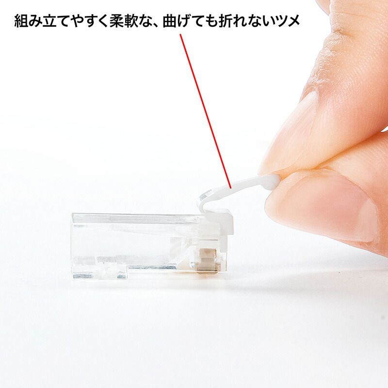 サンワサプライ ツメ折れ防止カテゴリ6