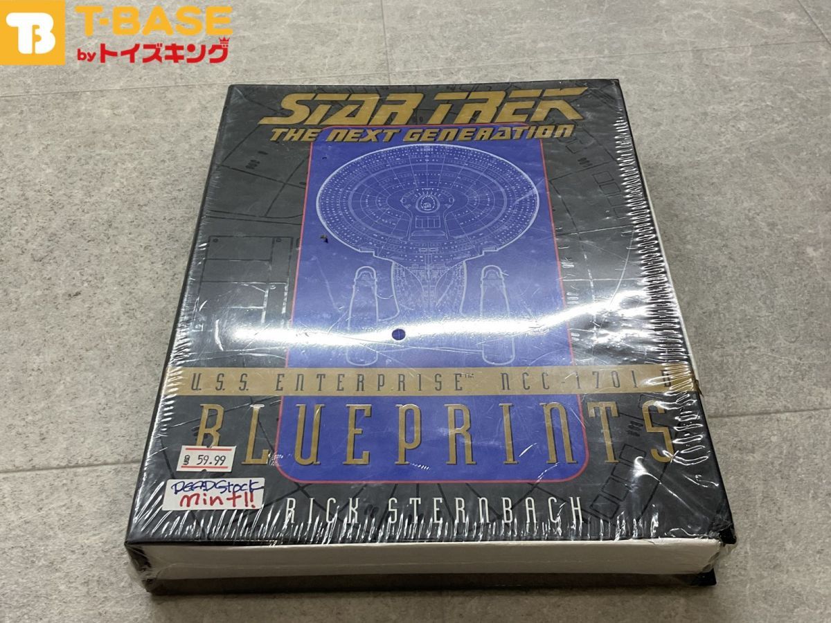 未開封 スタートレック NCC1701D エンタープライズ ブルー