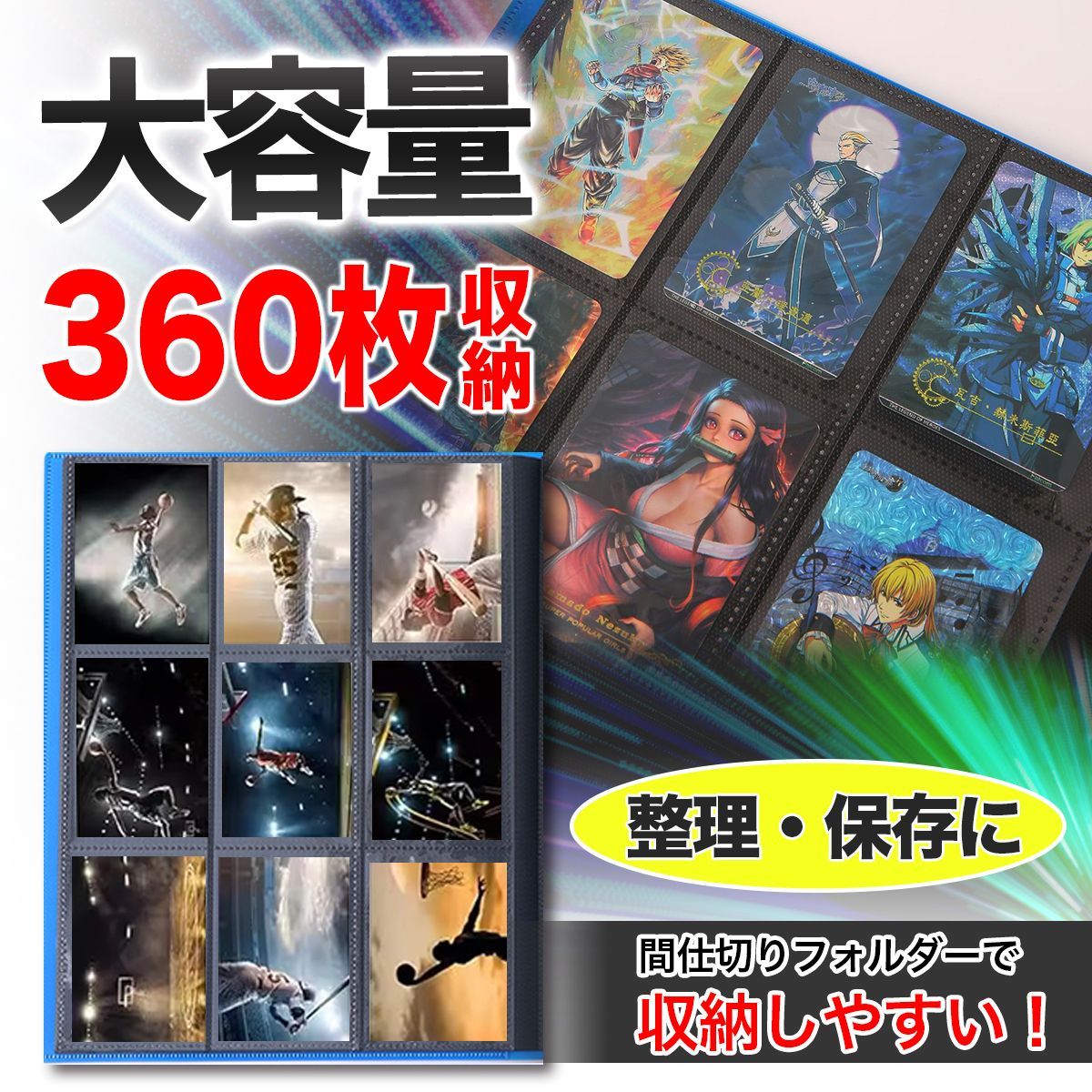 トレカファイル トレカ ファイル 推し活 カードファイル 9ポケット