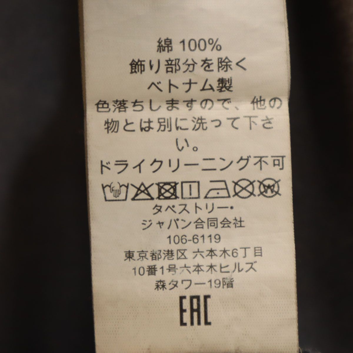 未使用 COACH コーチ MATIN KIM マーティンキム コラボ 半袖