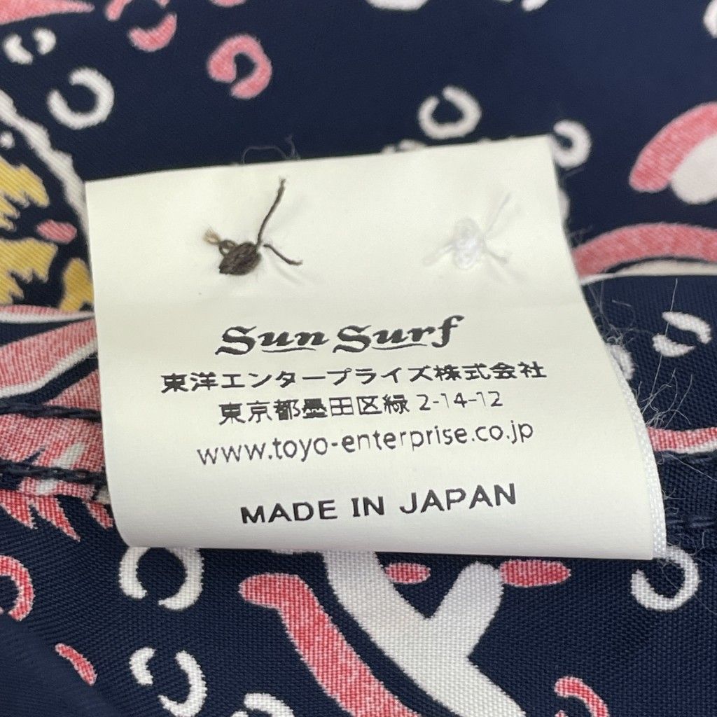 アロハシャツ ネイビー