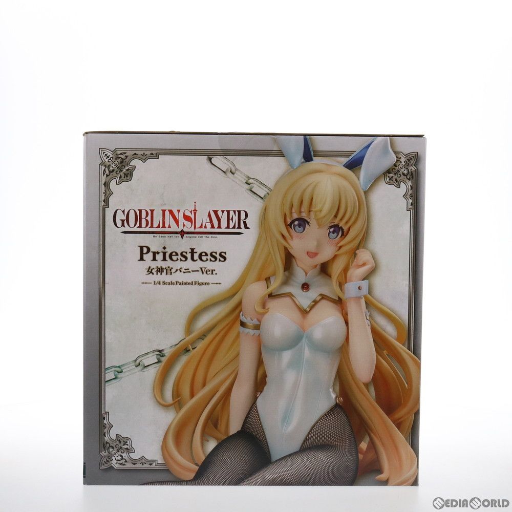 女神官(おんなしんかん) バニーVer. ゴブリンスレイヤー 1/4 完成品 フィギュア FREEing(フリーイング) 初々しくはにかむ仕草にドキドキ！『ゴブリンスレイヤー』女神官