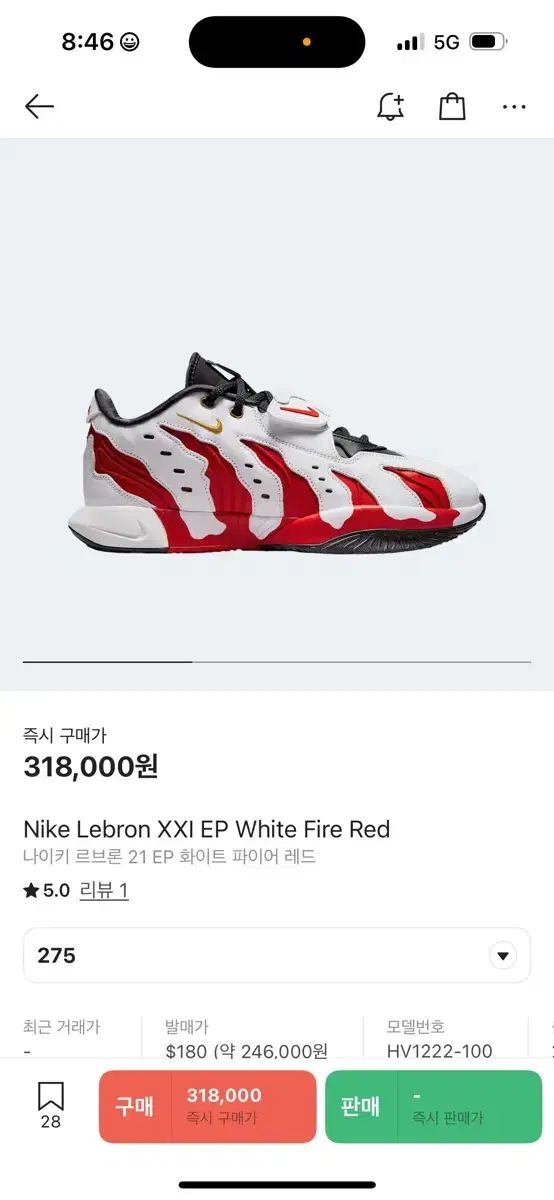 NIKE ナイキ レブロン 21 EP 白 ファイヤー レッド 275
