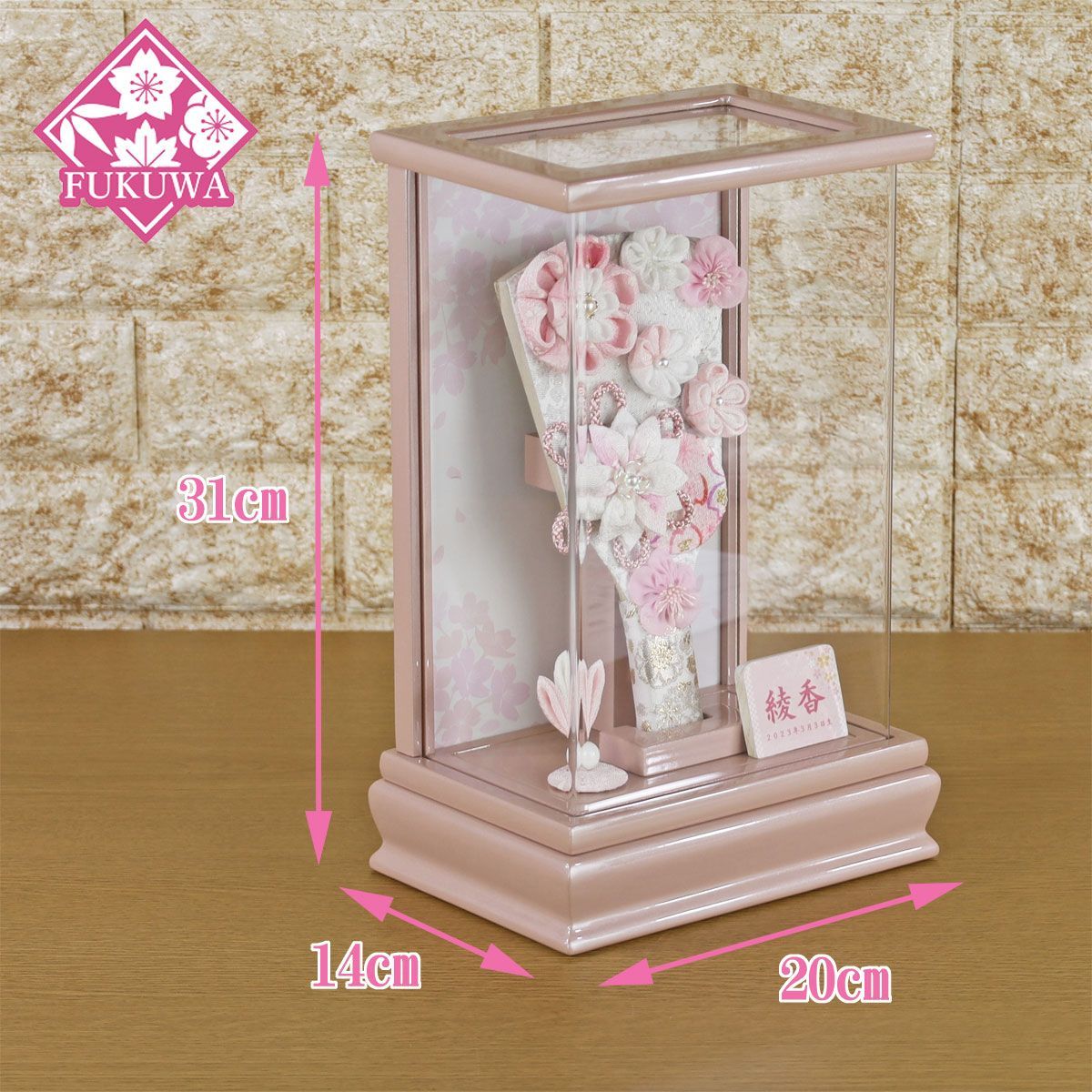 羽子板 初正月 ケース入り ７号 摘み細工 つまみ細工 羽子板飾り 結菜 モカピンク アクリル入り FUKUR8-192 ちりめん細工 コンパクト かわいい インテリア おしゃれ 花羽子板 ミニサイズ お祝い