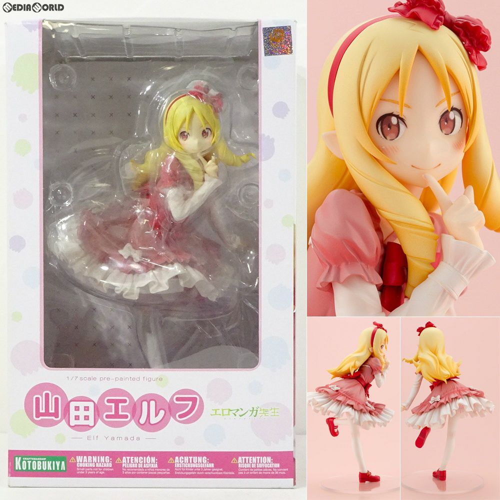 ナツ様 リクエスト 2点 まとめ商品 なつ様 リクエスト 2点 まとめ商品