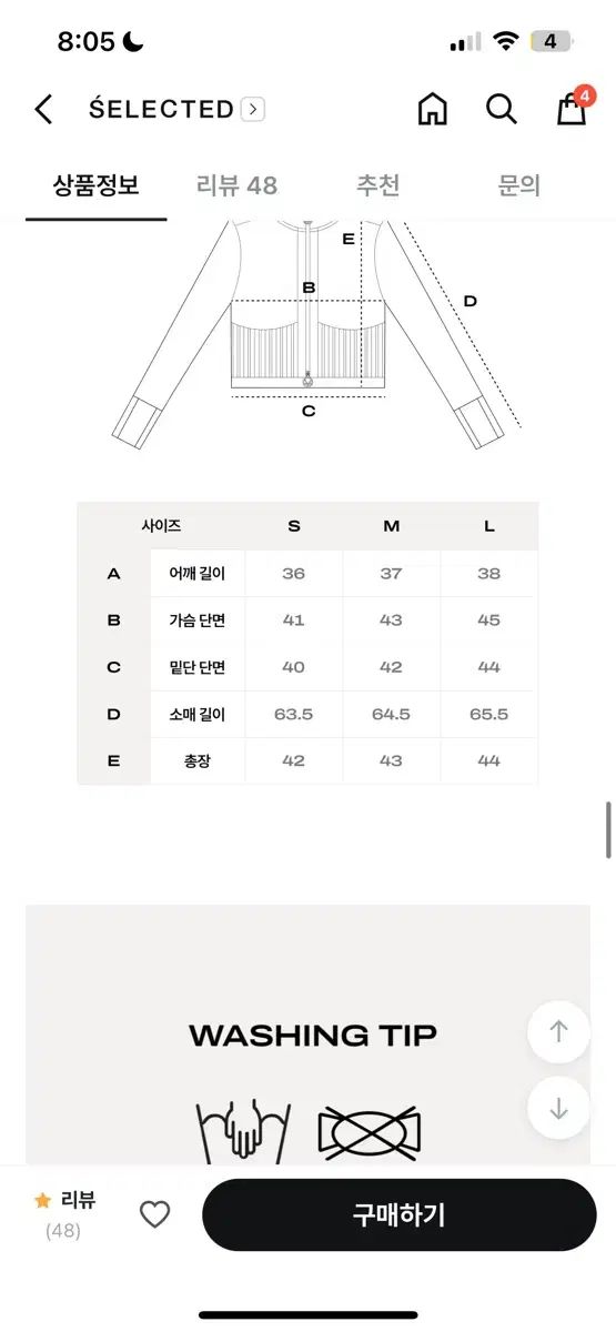 ベリシ オールテンション