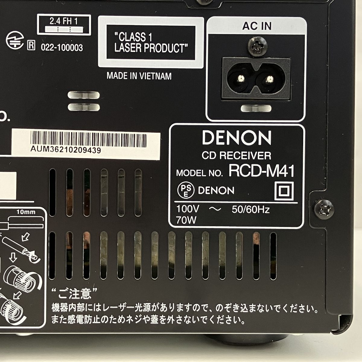 Bluetooth ディスクリートアンプ搭載