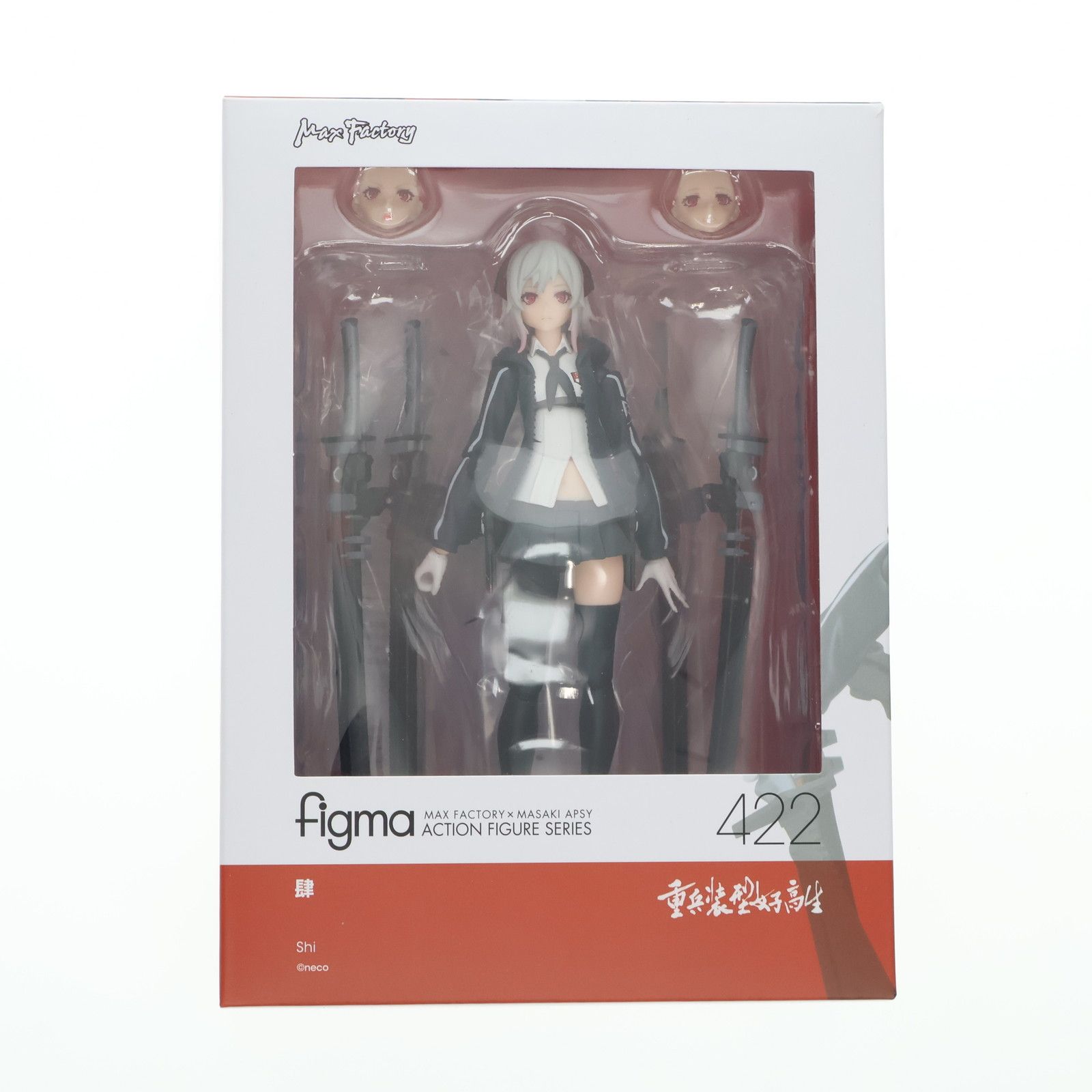 (再販)figma(フィグマ) 422 肆(し) 重兵装型女子高生 完成品 可動フィギュア マックスファクトリー