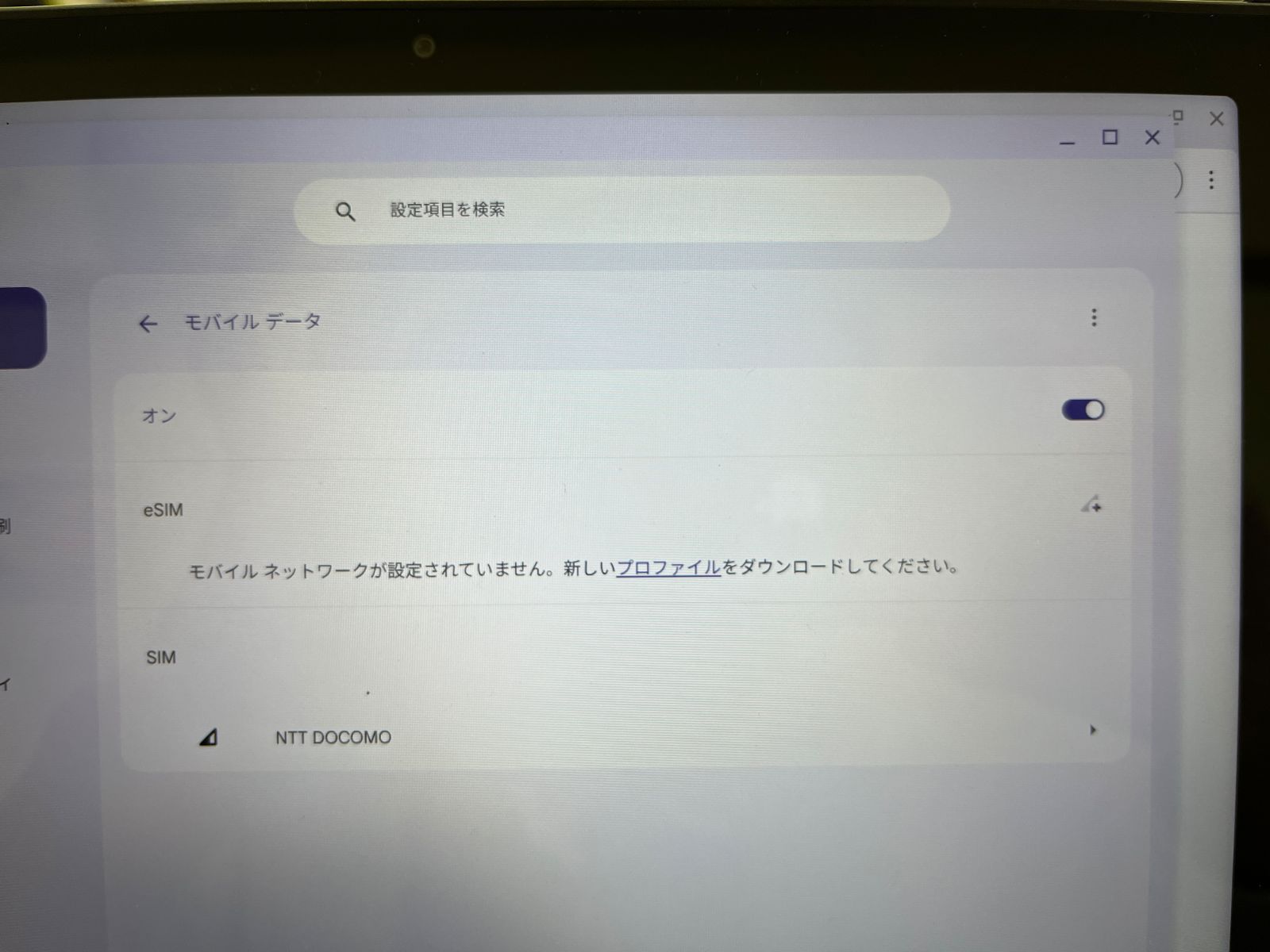 フォグシルバー