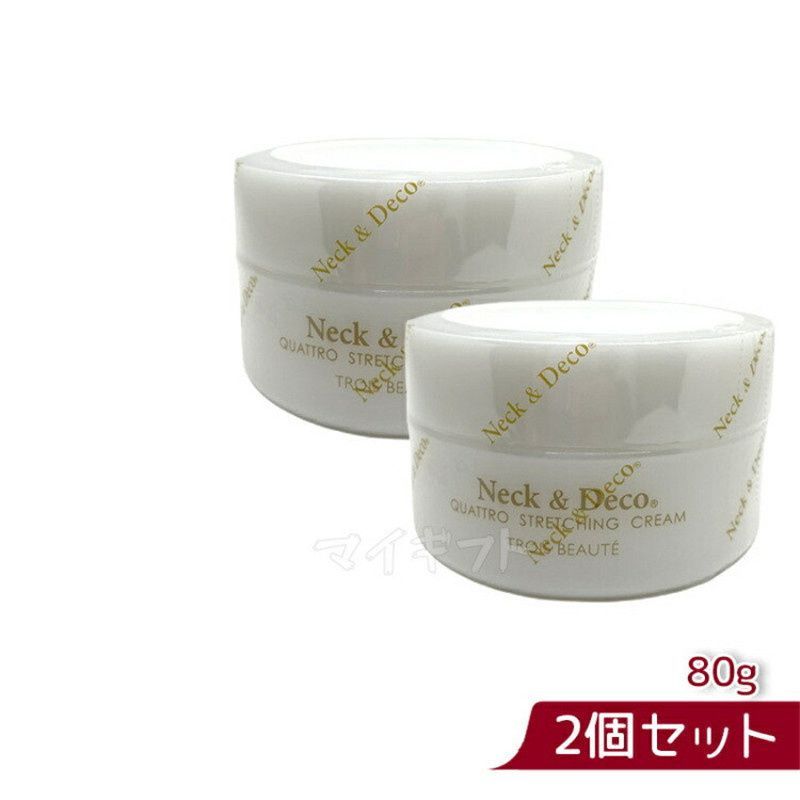 【２個セット】Ｎeck＆Ｄeco Ｎ＆Ｄ ネック&デコ クワトロストレッチングクリーム 80g 首 デコルテ 目元 ほうれい線ケア For Salon  保湿クリーム スキンケア 肌トラブル フェイスクリーム ハリ 美容クリー