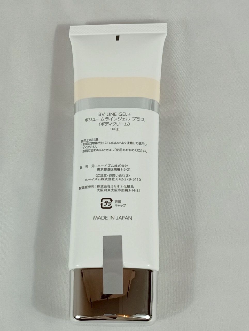 未使用未開封cellrate BY LINE GEL ジェル 2個セット Amazon | cellnote BV LINE GEL+ セルノート ビーブイライン
