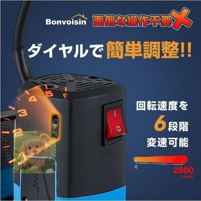 ベンチドリル ボール盤