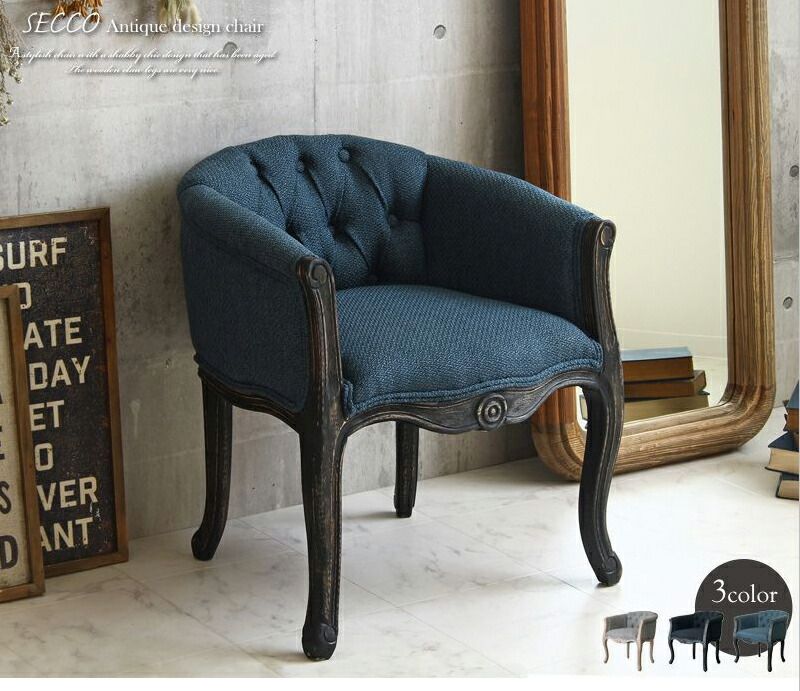 チェア アンティーク ロココ調 おしゃれ 一人掛け ソファー 肘付き 椅子 一人用 完成品 天然木 カフェ イス ダイニングチェア 感 アームチェア ダイニング チェア 1人掛け ソファ 木製 姫系 家具 無垢材 北欧 グレー