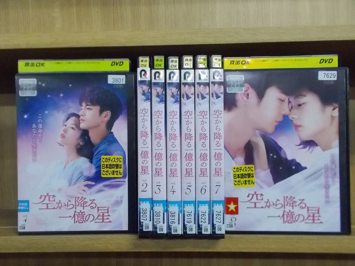 韓国ドラマ】 DVD『主君の太陽 』(全話)☆レンタル落ち ソ・イングク