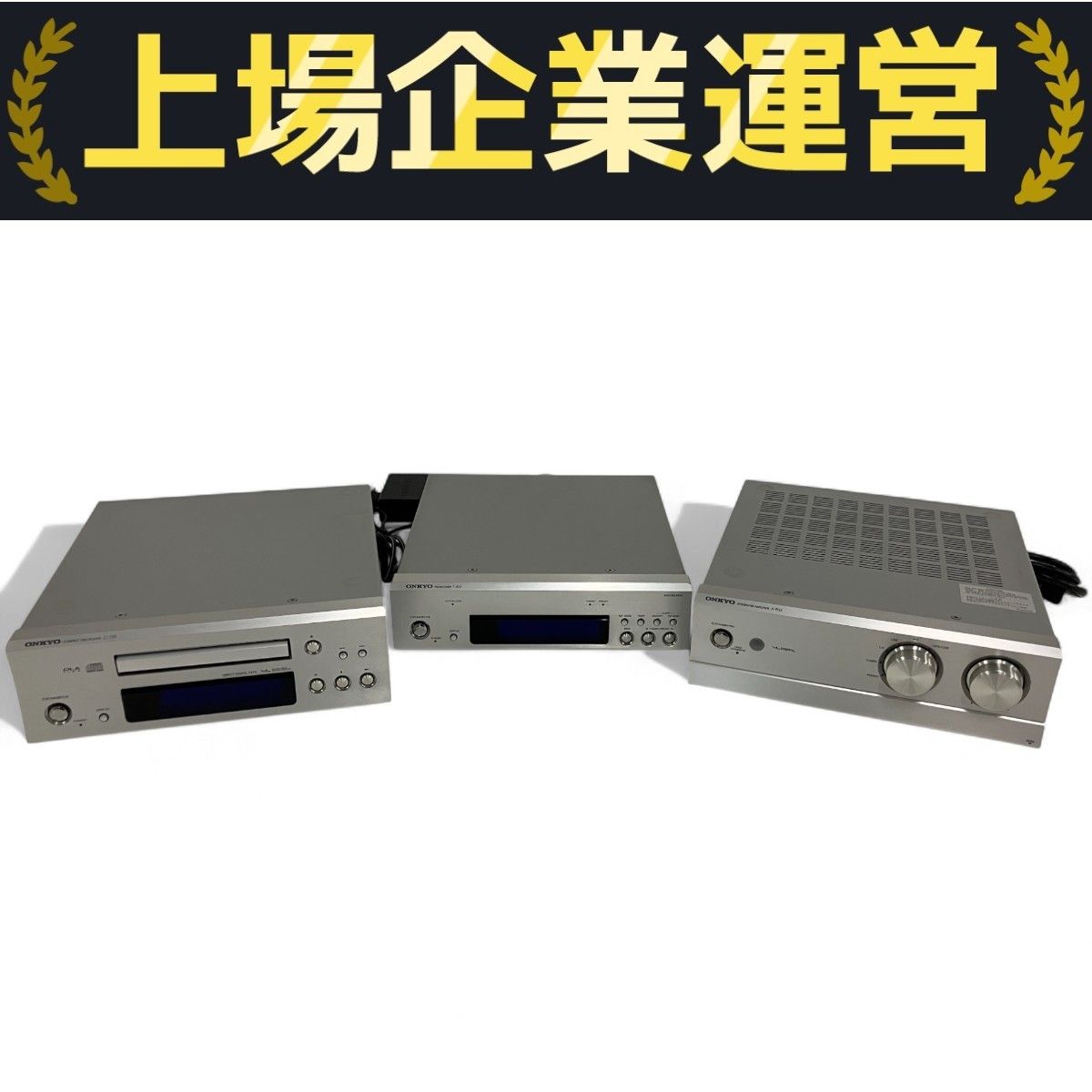 ONKYO オンキョー A-933 T-433 C-733 ミニコンポ 受信ユニット