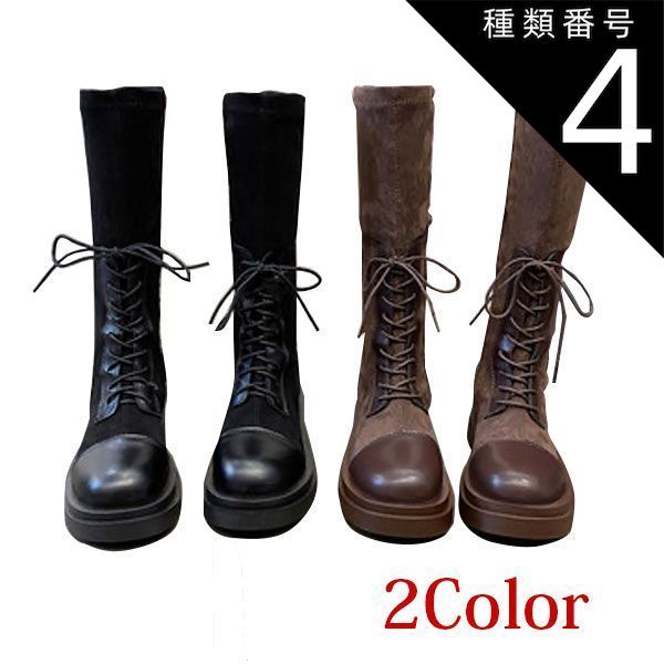 すいページ 種類4：ブラウン/23.0cm ブーツ ロング丈ブーツ 厚底ブーツ スエード